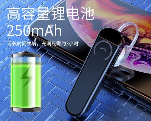 耳机听歌超长蓝牙怎么用？如何确保连接稳定？