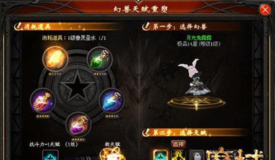 魔域端游装备开洞方法是什么？开洞后有何变化？