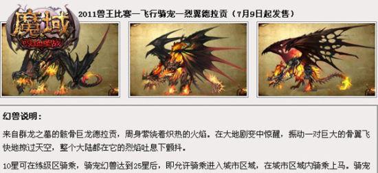 魔域端游装备开洞方法是什么？开洞后有何变化？