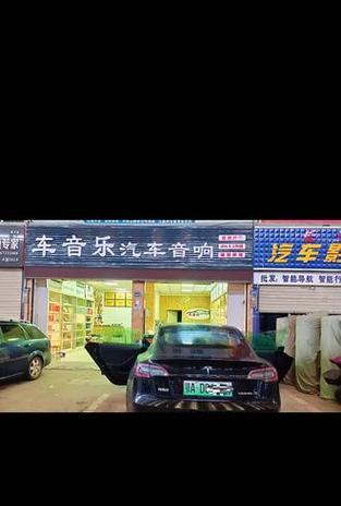 特斯拉汽车音响试听如何进行？试听地点在哪里？