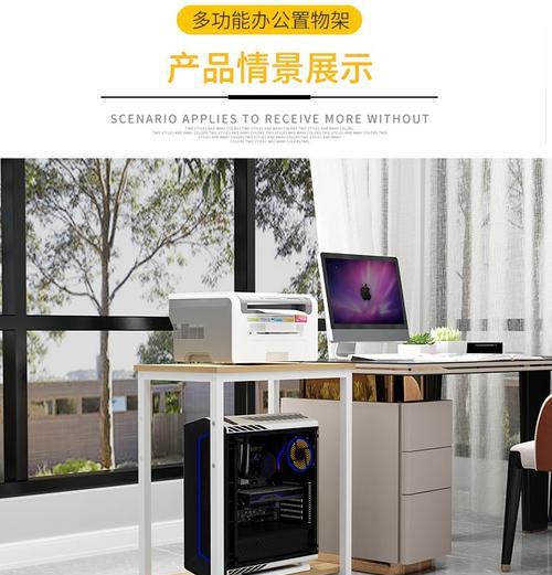 美式电脑桌带机箱安装步骤是什么？