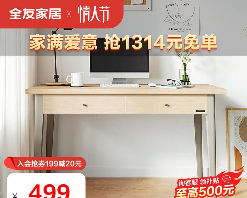 美式电脑桌带机箱安装步骤是什么？