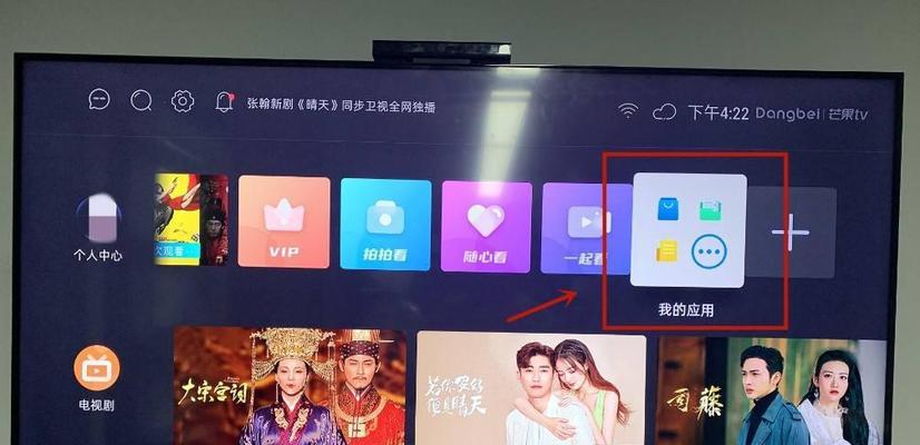 怎么便捷投屏电视机？投屏操作步骤是怎样的？