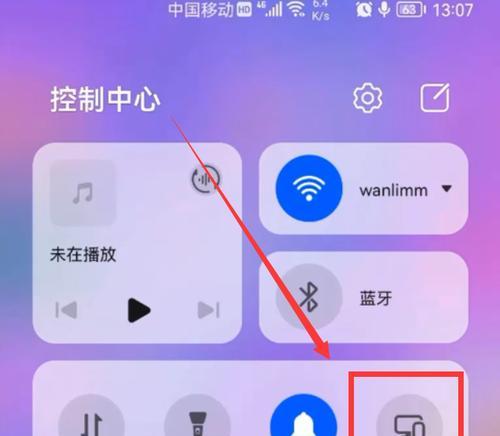 怎么便捷投屏电视机？投屏操作步骤是怎样的？
