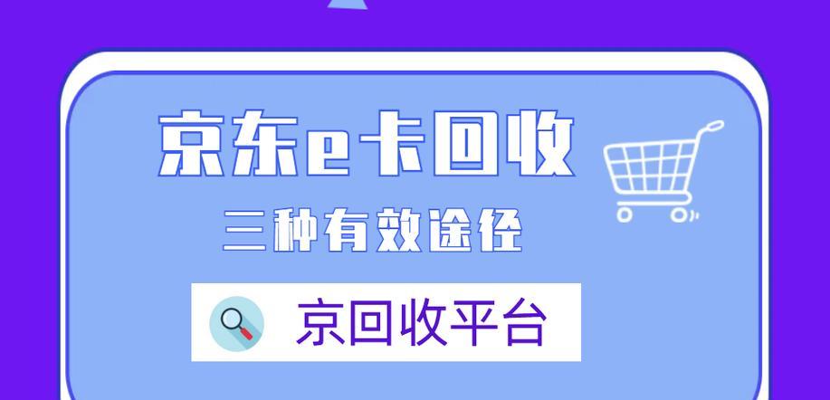 cf获得的卡片如何变现？有哪些途径可以卖卡？
