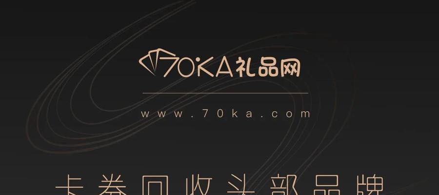 cf获得的卡片如何变现？有哪些途径可以卖卡？