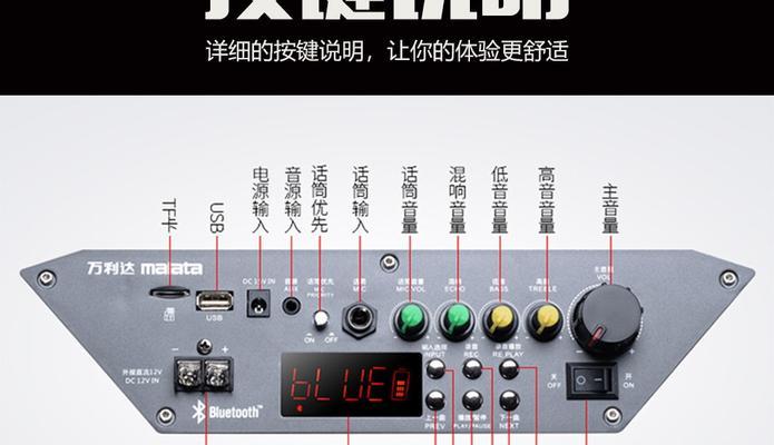 8英寸低音炮一体机的使用方法是什么？