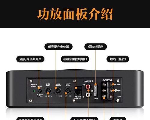 8英寸低音炮一体机的使用方法是什么？