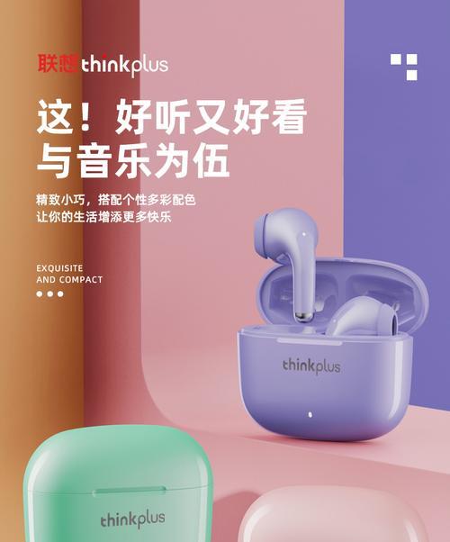 蓝牙耳机粉色音乐盒有什么功能？如何使用粉色音乐盒？