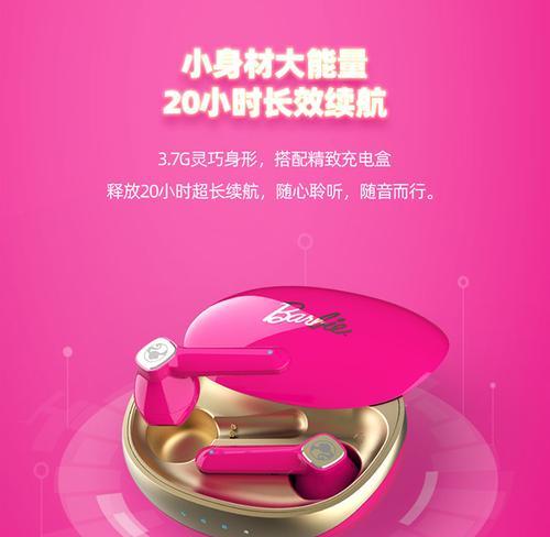 蓝牙耳机粉色音乐盒有什么功能？如何使用粉色音乐盒？