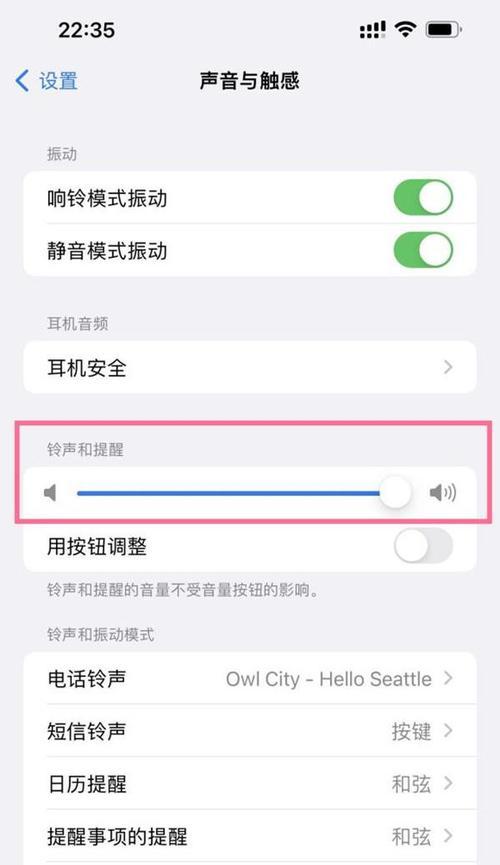 地下城手游技能声音怎么调？调整技能音效的步骤是什么？