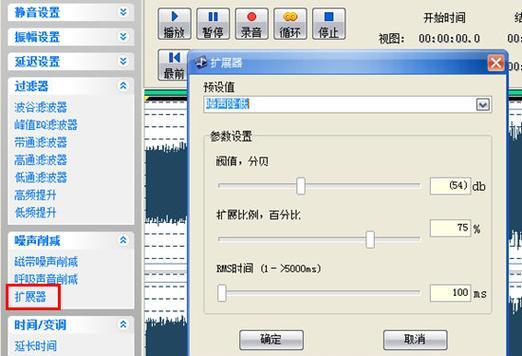 地下城手游技能声音怎么调？调整技能音效的步骤是什么？