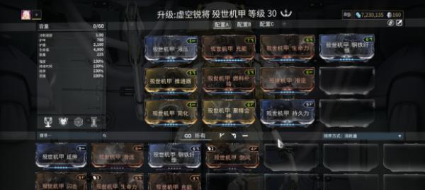 星际战甲登录旧账号的方法是什么？遇到问题如何解决？