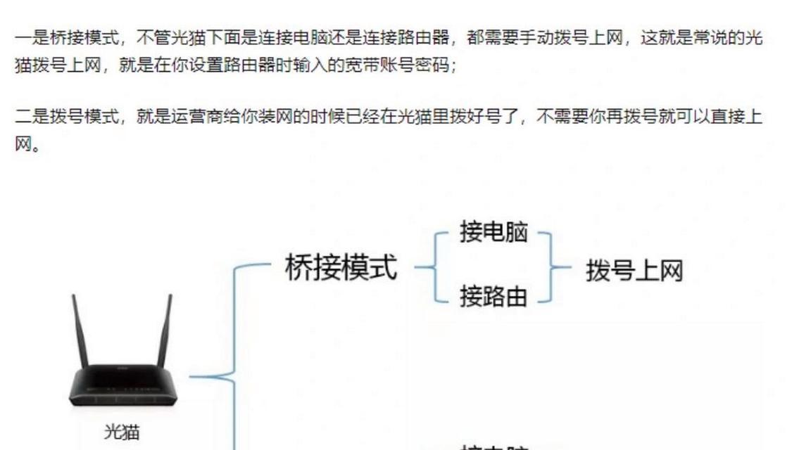移动光猫与wifi电视机顶盒如何连接？步骤是什么？