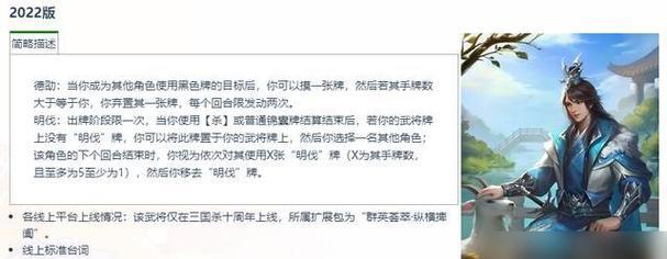 三国杀中有哪些技巧可以快速刷武将？刷武将的效率如何提高？