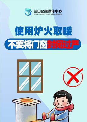 电视机中毒了怎么办？如何安全处理？