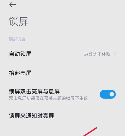 荣耀手机关闭卡二流量的具体操作是什么？
