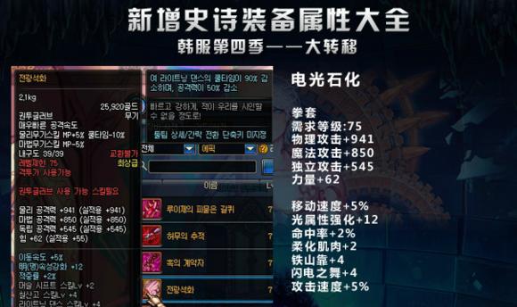 DNF大转移刷异界副本的技巧是什么？如何提高效率？