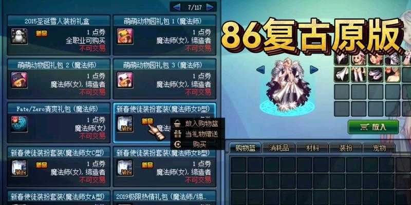 DNF大转移刷异界副本的技巧是什么？如何提高效率？
