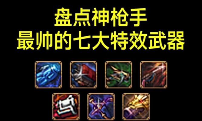 地下城神枪手转职推荐是什么？哪个职业更适合？