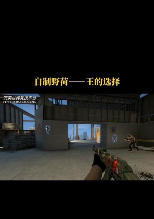 完美世界手机改名步骤有哪些？