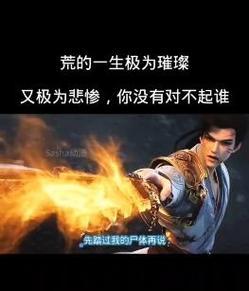 完美世界手机改名步骤有哪些？