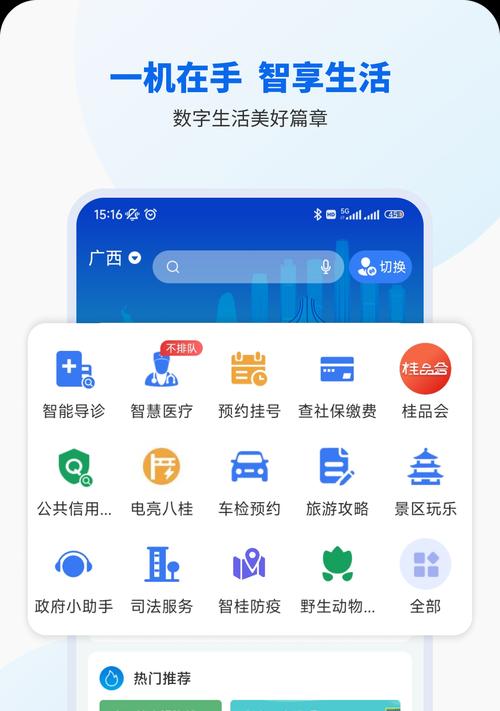 经典模式下手机软件的运营策略是什么？