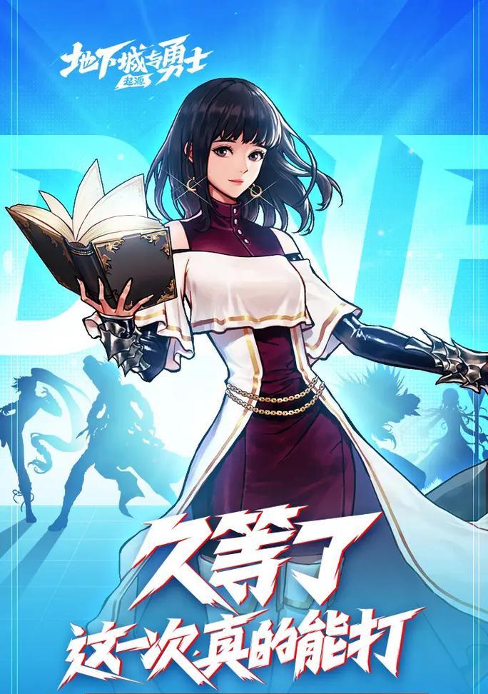 起源地下城手游目前有哪些职业？各职业特点是什么？