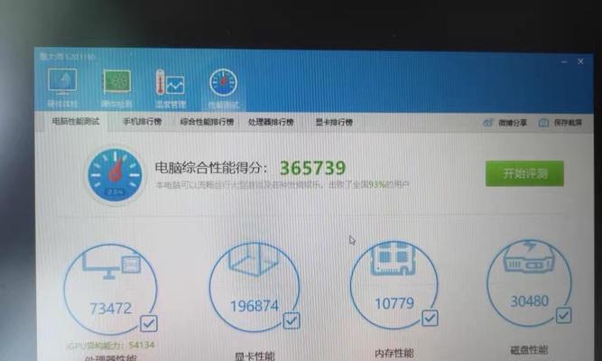 戴尔g3电脑出现噪音问题如何解决？嗡嗡响的原因是什么？