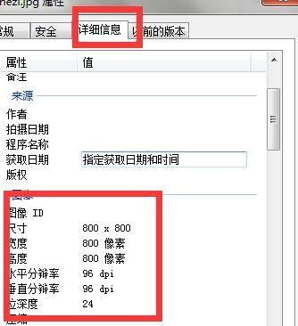 笔记本电脑上如何优化游戏体验？笔记本玩家有哪些游戏设置技巧？