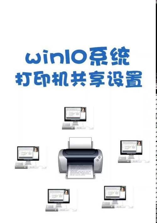 如何开启网络共享打印机？设置步骤是什么？