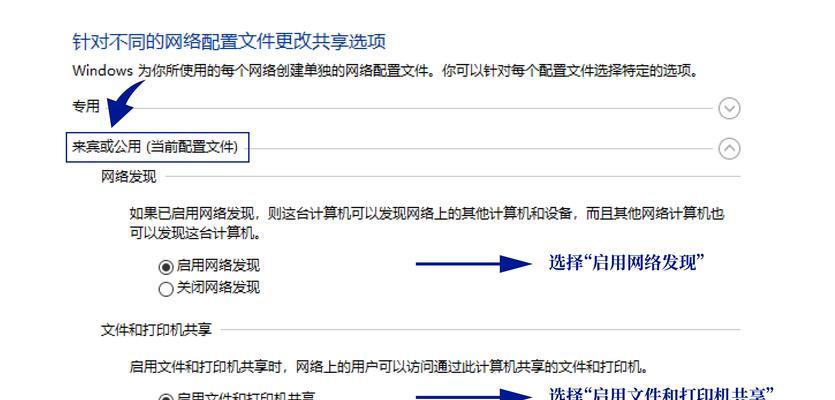 如何开启网络共享打印机？设置步骤是什么？