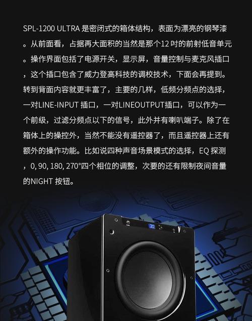 12寸低音炮尾箱放置方法是什么？如何固定？