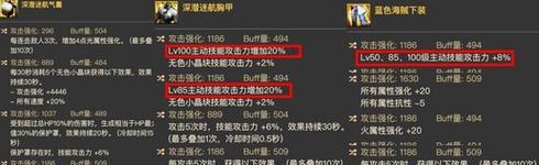 dnf利刃出鞘出血技能如何使用？
