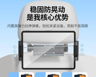 车载平板支架安装方法是什么？安装过程中有哪些技巧？