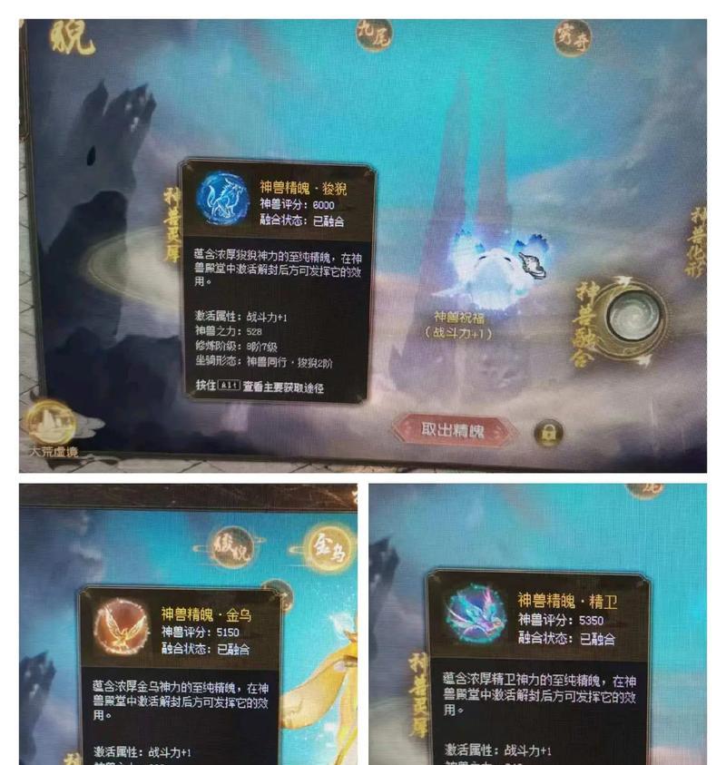 魔域的圣器和神器有什么区别？各自的用途和获取方式是什么？