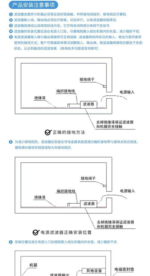 电源滤波器为何不能与其他电器混用？使用不当的后果是什么？