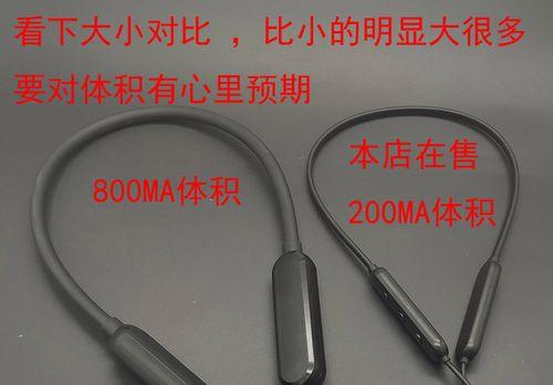 安卓大头蓝牙耳机连接方法是什么？