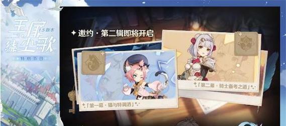 完美世界怎么随便邀人玩？邀请流程是怎样的？