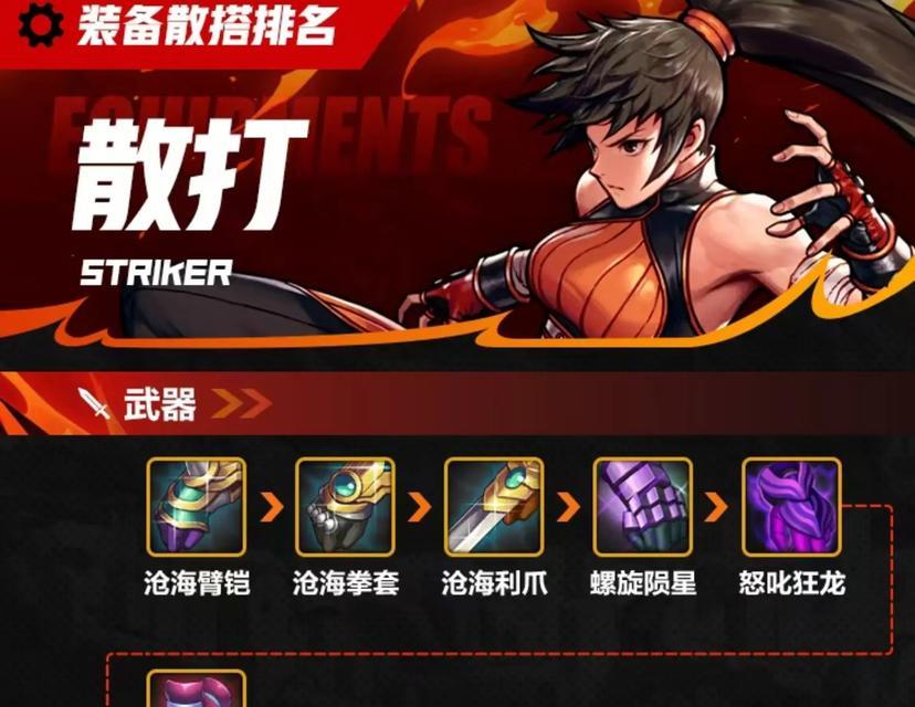 dnf武神85级时选择哪种武器更佳？