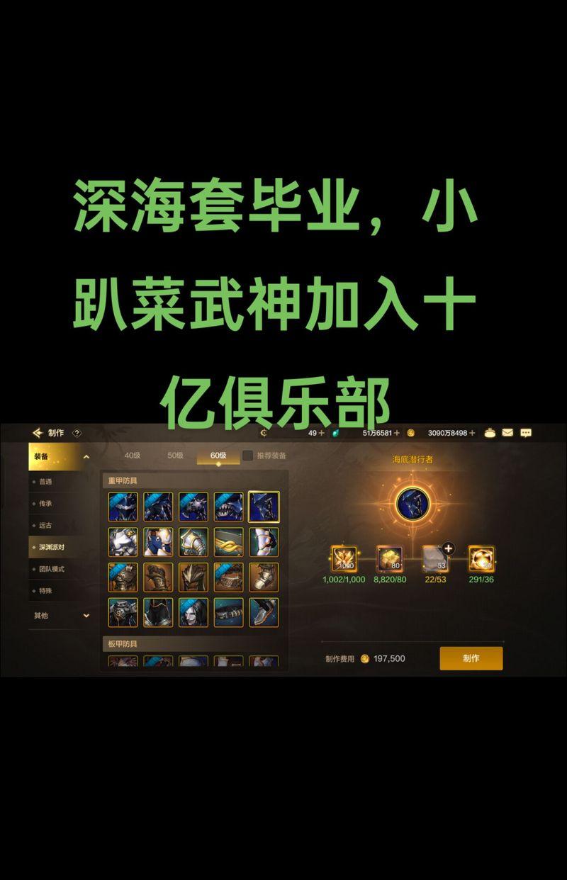 dnf武神85级时选择哪种武器更佳？