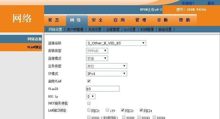 4k机顶盒免会员设置方法是什么？需要哪些步骤？