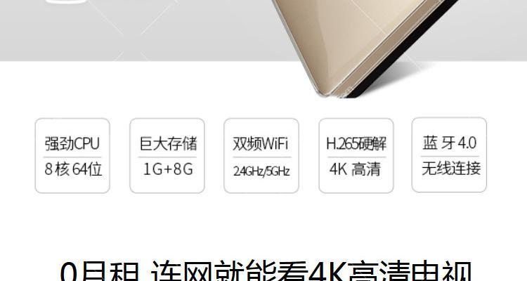 4k机顶盒免会员设置方法是什么？需要哪些步骤？