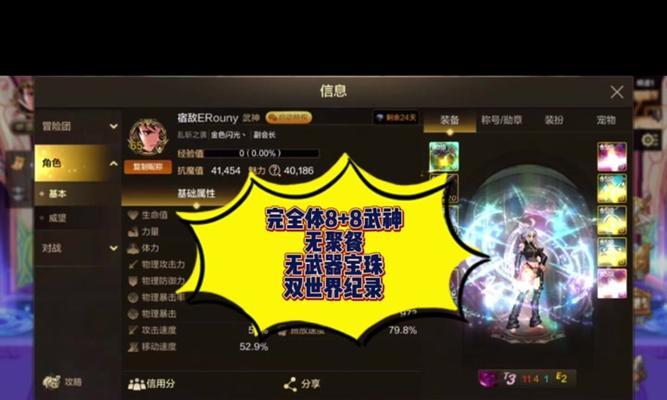 DNF游戏中井盖应该带扫把还是其他物品？选择依据是什么？