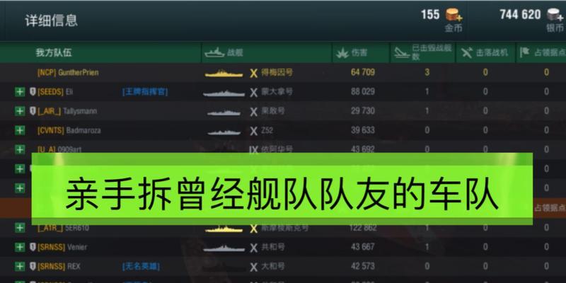 战舰世界闪击战悦换码使用方法是什么？