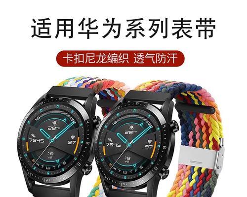 智能手表尼龙表带拆卸方法是什么？