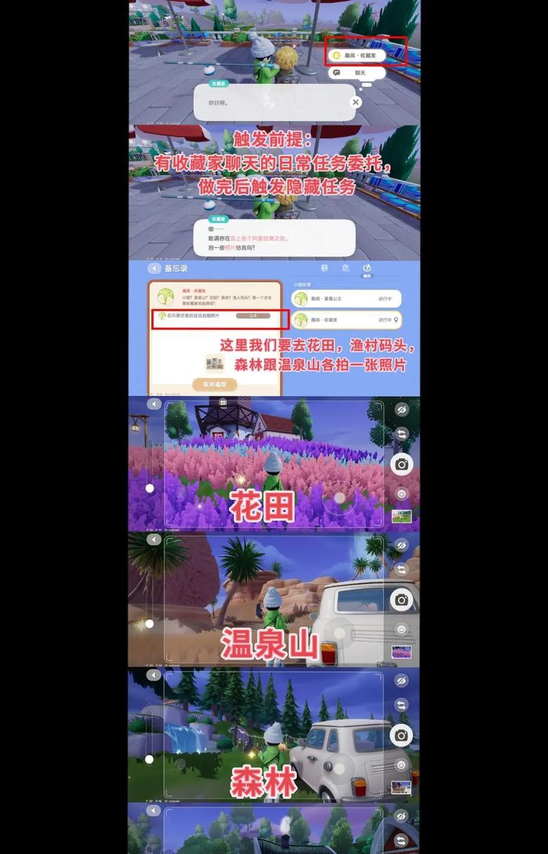 完成任务后可以获得哪些奖励？