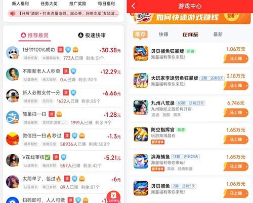 完成任务后可以获得哪些奖励？