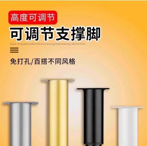 电脑桌腿加固方法是什么？如何确保电脑桌腿钉得结实？