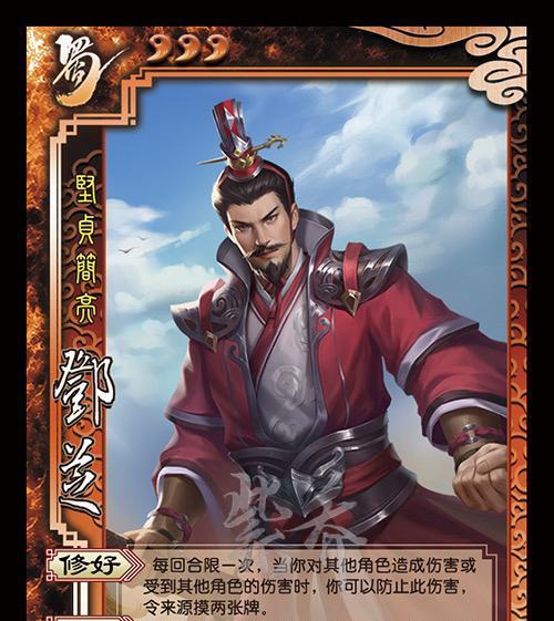 三国杀ol王祥购买流程是什么？价格是多少？